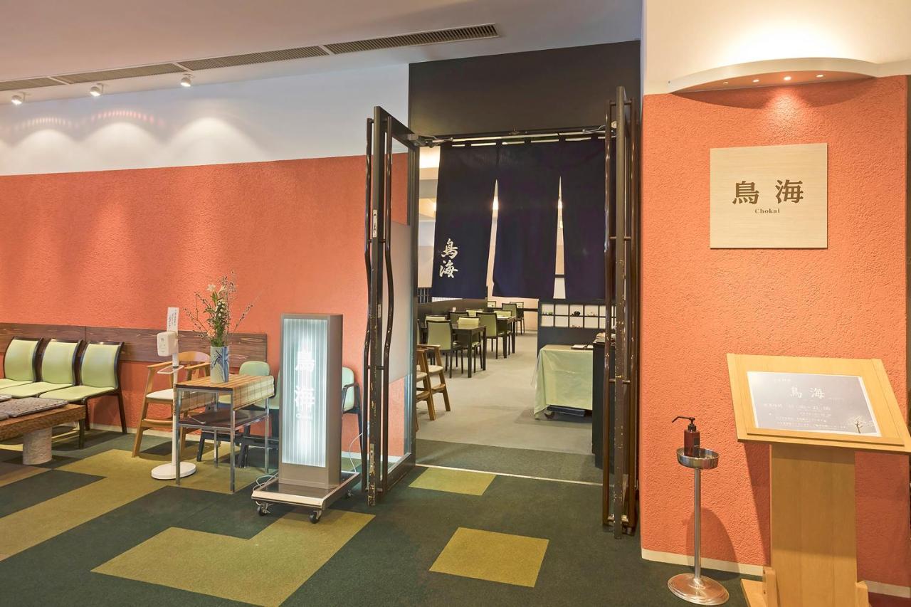 Holiday Inn Resort Appi Kogen, An Ihg Hotel 하치만타이 외부 사진